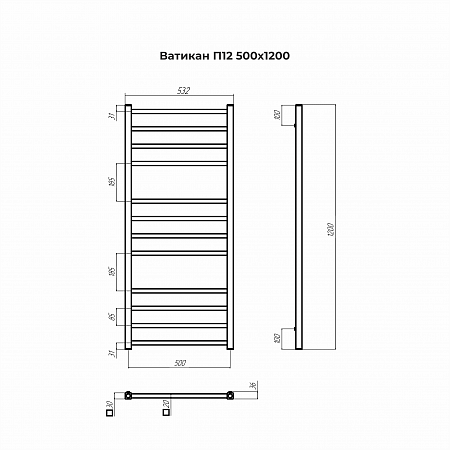 Ватикан П12 500х1200 Полотенцесушитель TERMINUS Выборг - фото 3