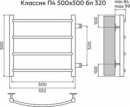 Классик П4 500х500 бп320 Полотенцесушитель TERMINUS Выборг - фото 3