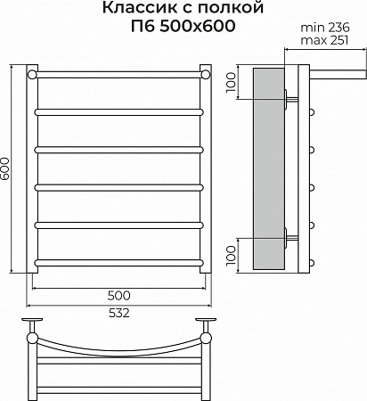 Классик с полкой П6 500х600 Полотенцесушитель TERMINUS Выборг - фото 3
