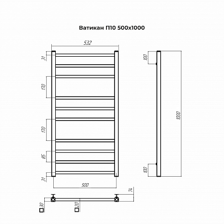 Ватикан П10 500х1000 Полотенцесушитель TERMINUS Выборг - фото 3