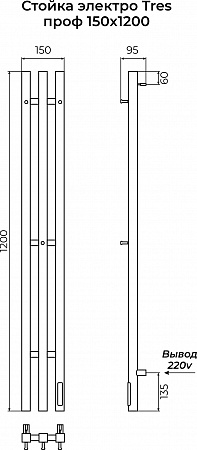 Стойка электро TRES проф1200 TERMINUS Брашированное золото Выборг - фото 4 Стойка электро TRES проф1200 TERMINUS Брашированное золото Выборг - фото 4