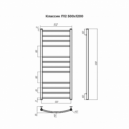Классик П12 500х1200 Полотенцесушитель TERMINUS Выборг - фото 3