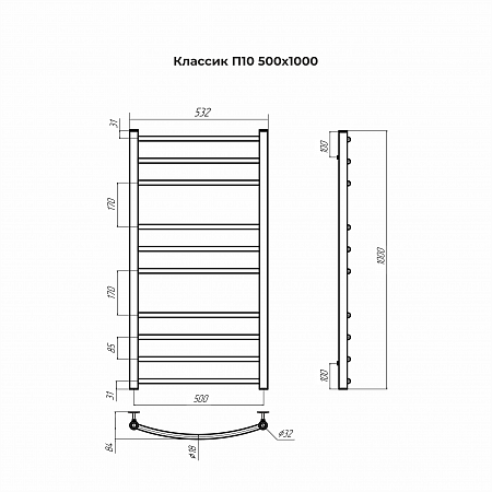 Классик П10 500х1000 Полотенцесушитель TERMINUS Выборг - фото 3